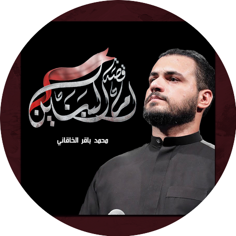 محمد باقر الخالقاني