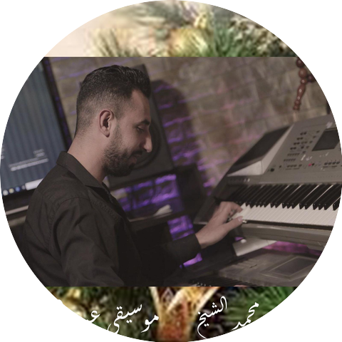 المايسترو محمد الشيخ