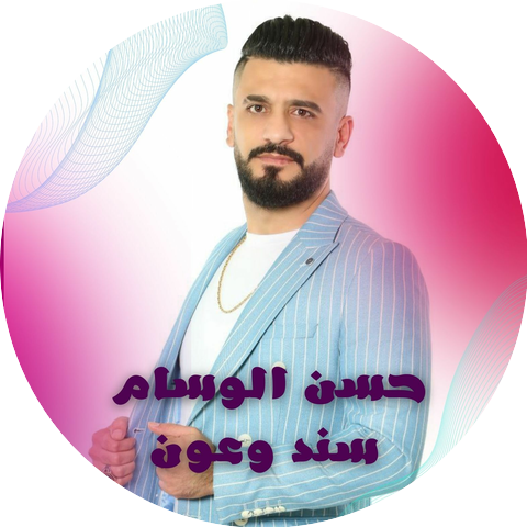 Hassan Alwesam