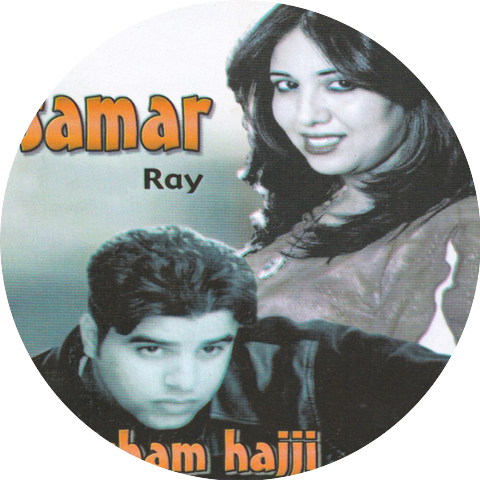 Hicham Hajji and Samar Ray