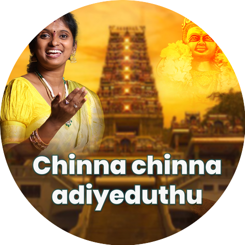 Rajalakshmi Senthiganesh
