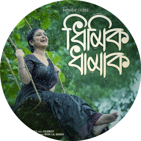Deeplina Deka and Pallab Talukdar