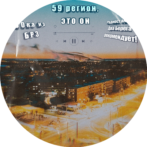 500 Выходных