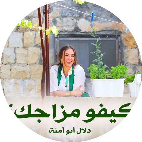 Dalal Abu Amneh