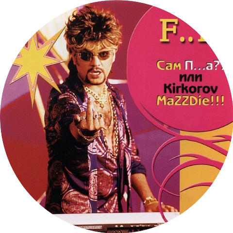Filipp Kirkorov