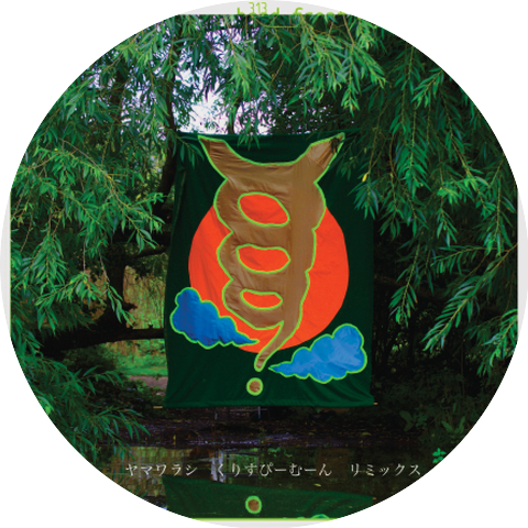 Yama Warashi