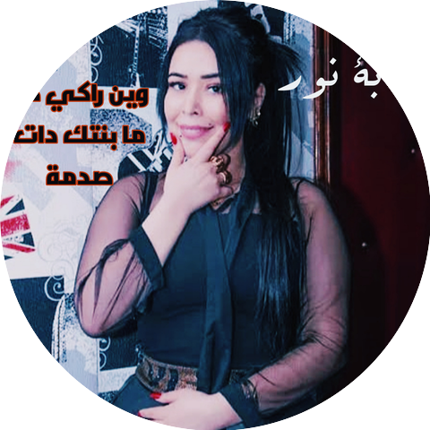 Chaba Nour