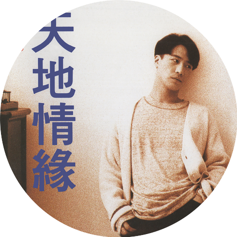 黎明