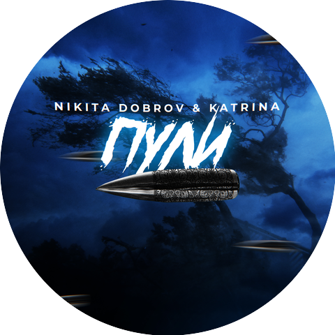 Nikita Dobrov & Katrina