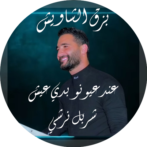 Mohammad Al Shaweesh