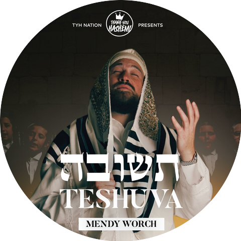 Thank You Hashem & Mendy Worch