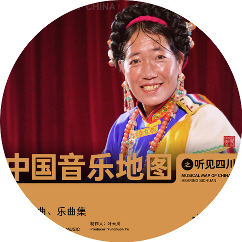 Xiuying He