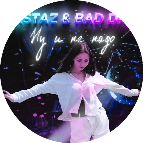 Экsтаz & Bad Dab