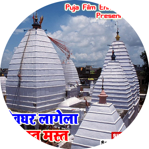 Sawariya Sujeet
