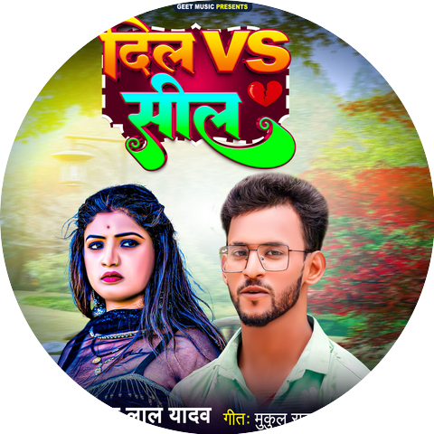 Bhushan Lal Yadav