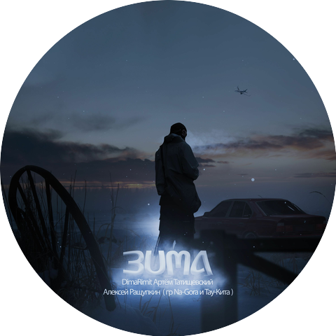 TAMmir