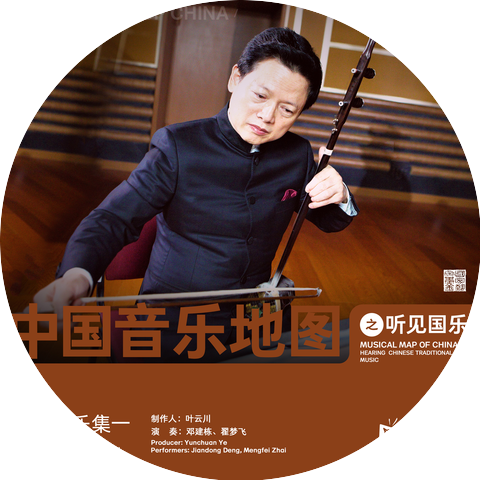Jiandong Deng