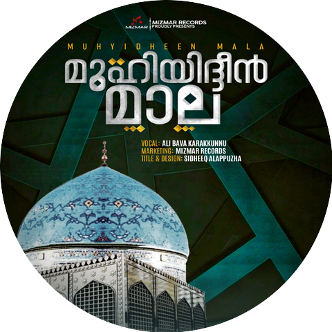 Alibava Karakkunnu