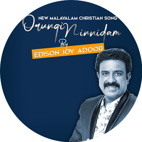 Edisan Joy Adoor