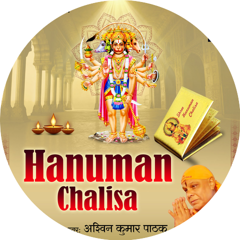 Ashwin Kumar Pathak