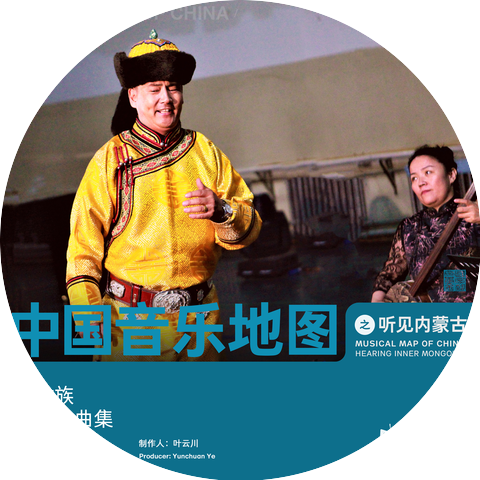 Siqin