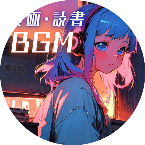 二次元エレクトロ