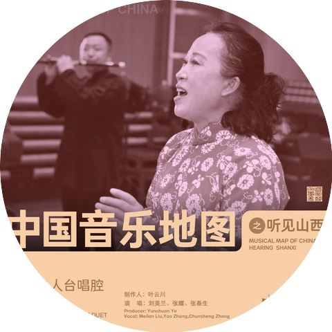 Meilan Liu