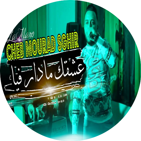 شاب مراد صغير