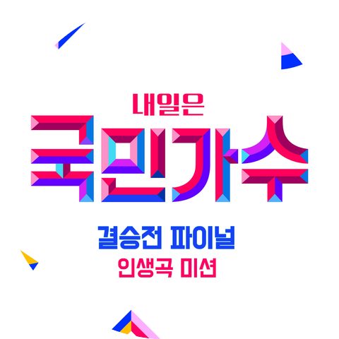 Bak Changgeun