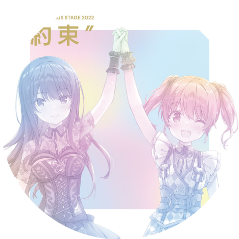 Rio Kanzaki (CV:Haruka Tomatsu) & Kotono Nagase (CV:Mirai Tachibana)