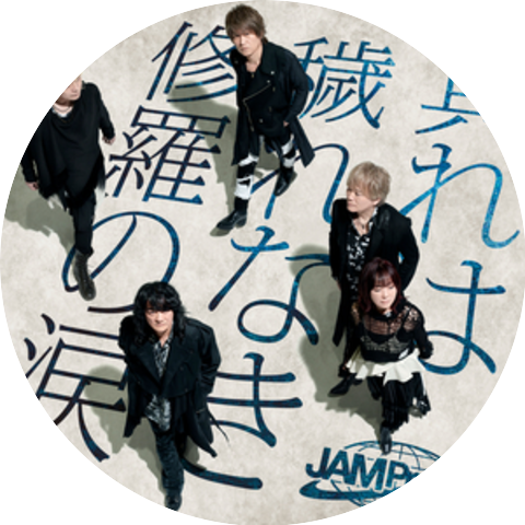 JAM Project