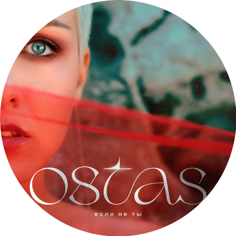 OSTAS