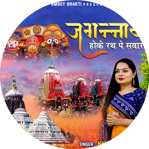 Khushboo Yadav