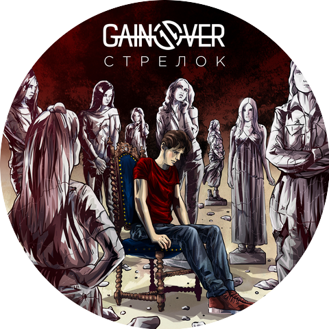 GainOver