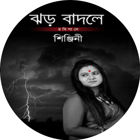 Shinjini Chakraborty