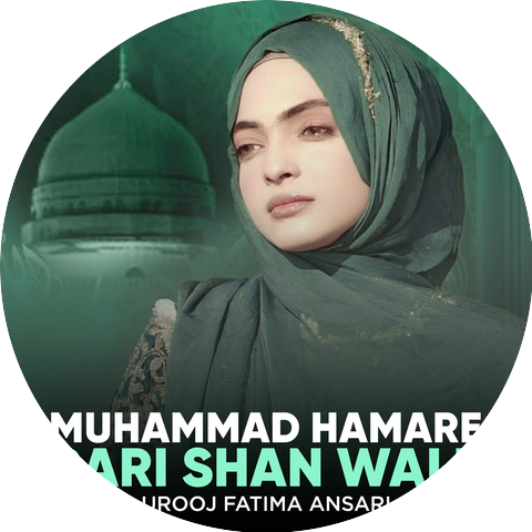 Urooj Fatima Ansari