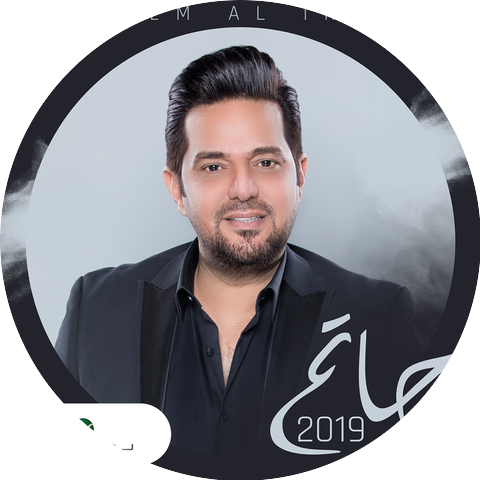 Hatem El Iraqi