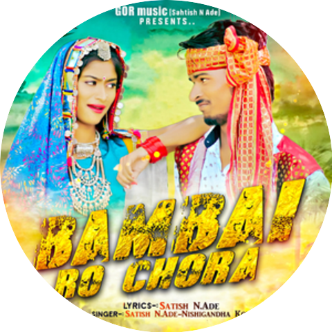 Satish N Ade & Nishigandha Komte