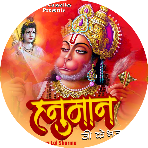 Pandit Durga Lal Sharma