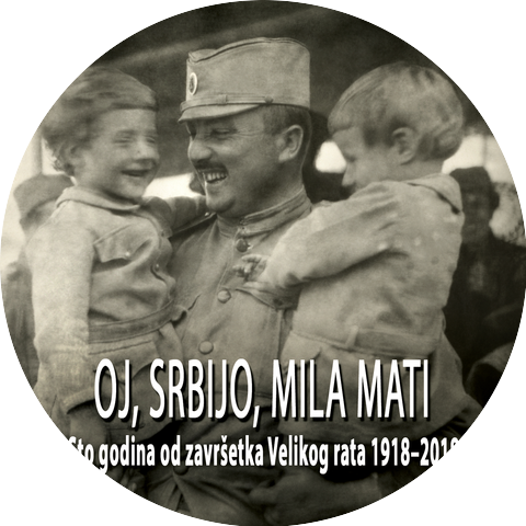 Predrag Živković Tozovac and Narodni orkestar RTB