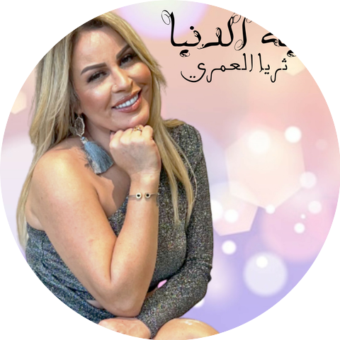 Thouraya Amri
