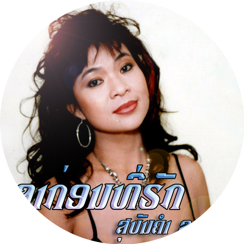 FanFam Entertainment