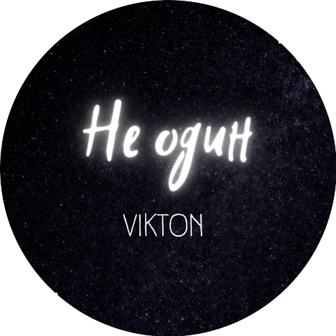 Vikton