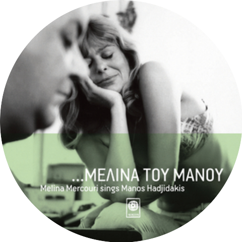 Melina Mercouri & Manos Hadjidakis