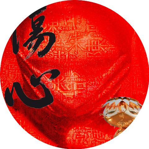 Msaweb Hakka