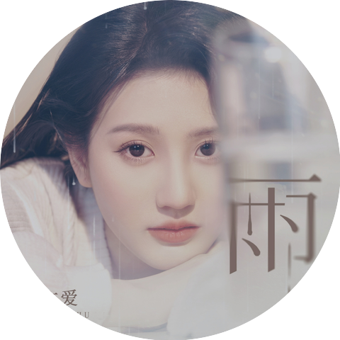 朱主爱
