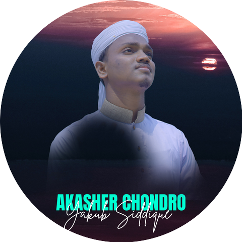 Yakub Siddique