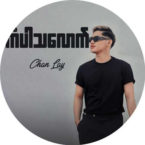 Chan Lay