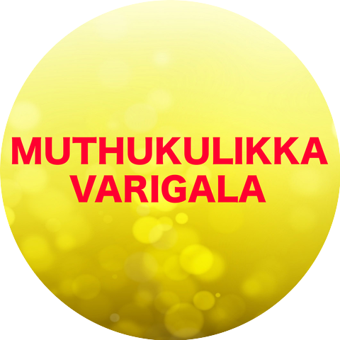Soundryan