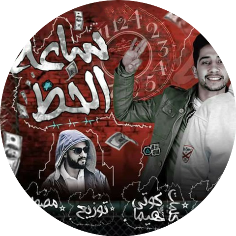 كوتي